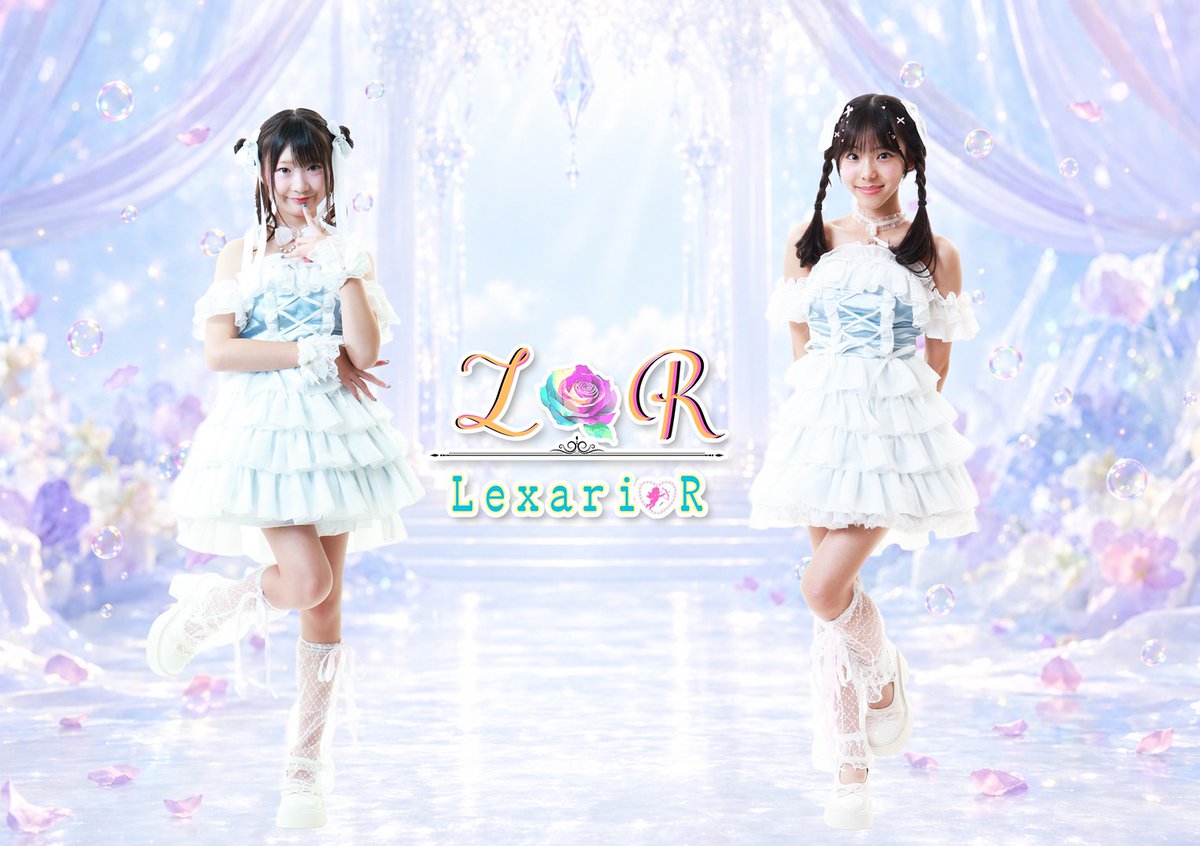 staridolsummit's tweet photo. 【💖追加出演発表‼️】
\\10月10日(土)開催//
✨スターアイドルサミット vol.24✨
「Lexari♡R」「SEAF」「Milky Doll」の出演決定🎤💕
https://t.co/UMCGEBDIcg
■会場:横浜ランドマークホール
■開場/開演:11:05/11:20
■通常エリア:2,700円
■前方エリア:5,700円
※各+1D https://t.co/Y85kHFjsC3