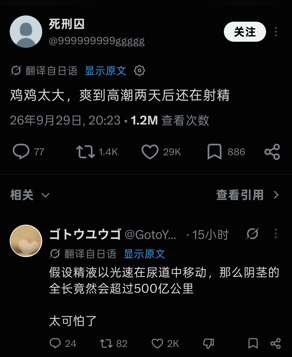 jiyz022's tweet photo. 根本没有这样的文字！😭我好崩溃 https://t.co/LPJg6K3dBE