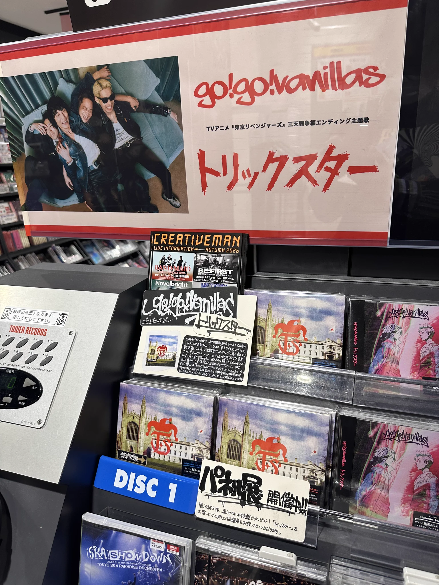 タワーレコード仙台パルコ店 on X: 