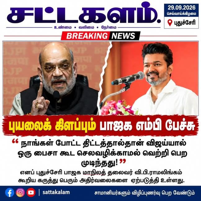 Amutha74247715's tweet photo. தோ  கத்தரிக்காய் கடை தெருவிற்கு வந்திடுச்சு போல https://t.co/qulIjP5T2G