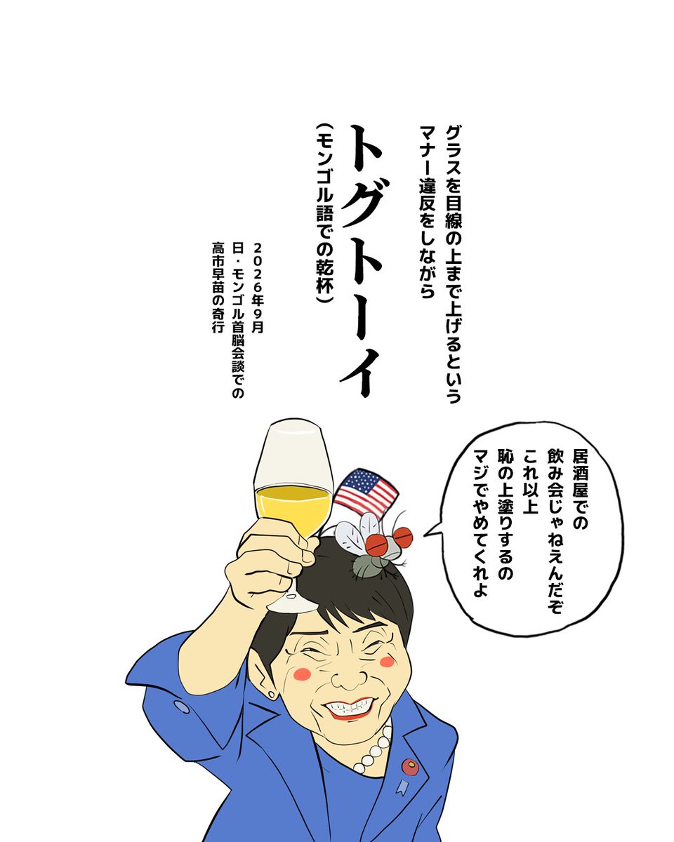 oyamada_maki's tweet photo. もう下品が服着て歩いてるといっても差し支えありません。 https://t.co/K9eSMo5fK7
