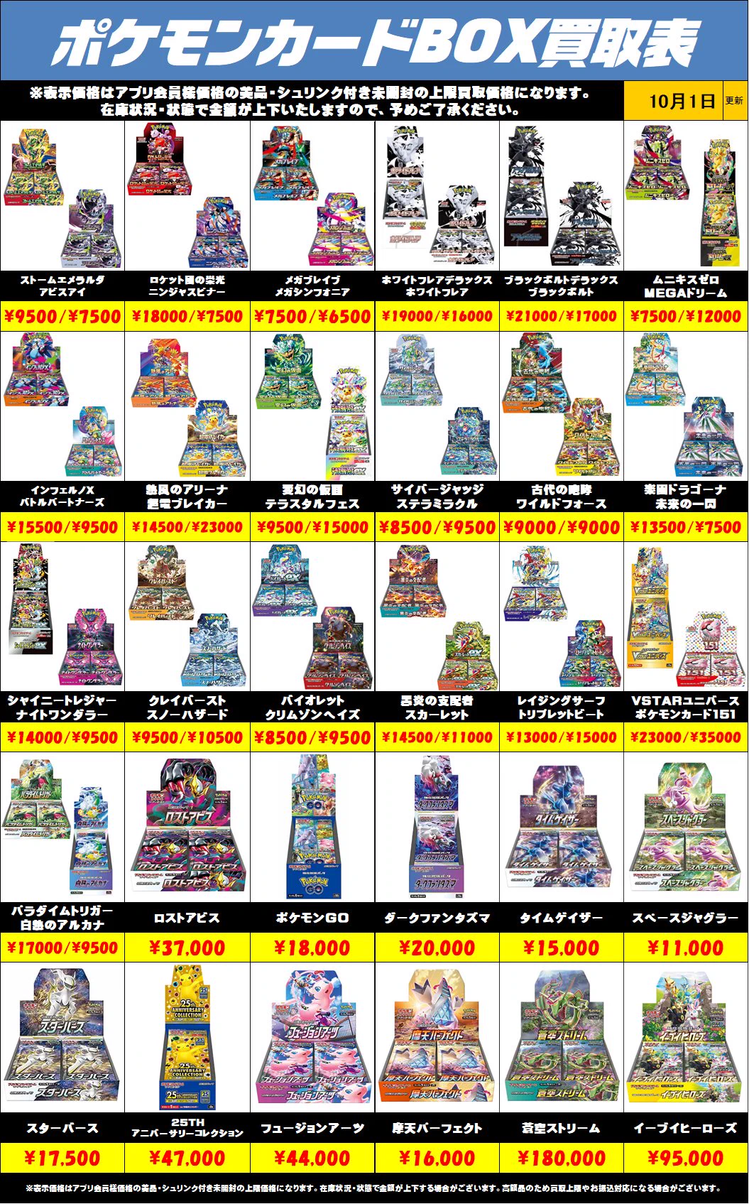 千葉鑑定団船橋店 on X: 