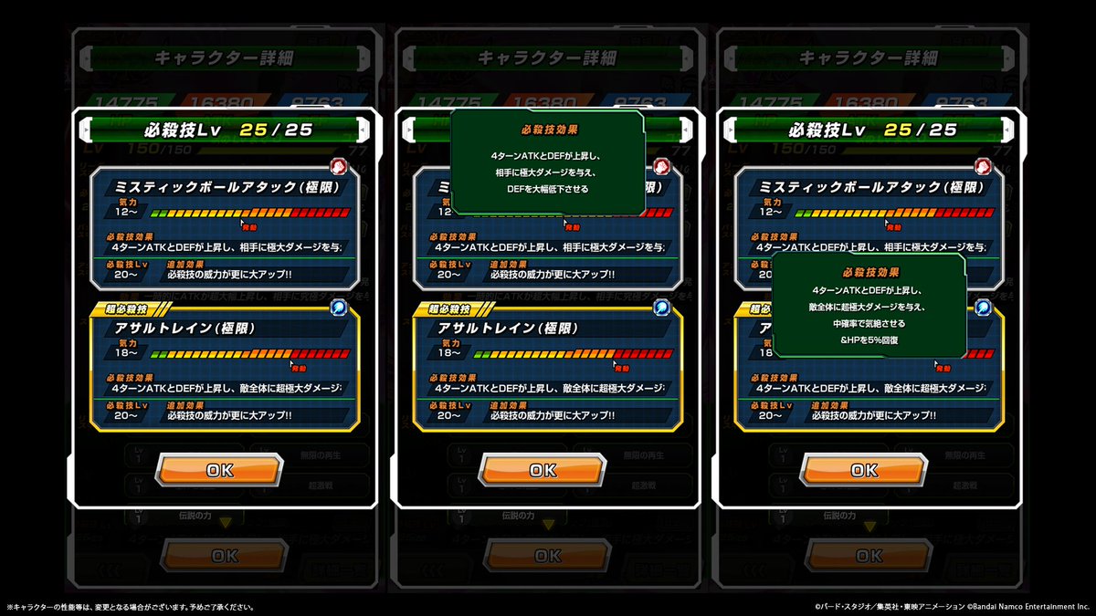 dokkan_official's tweet photo. ◤新たな極限Z覚醒キャラクター紹介！◢

近日、LR【滅びの散弾】魔人ブウ(悪)が
極限Z覚醒可能に💥

極限Z覚醒で、リーダースキルやパッシブスキル、
必殺技が強化！

#GlobalDokkanCP #ドッカンバトル #ドラゴンボール https://t.co/TSAZ0Lyl3h
