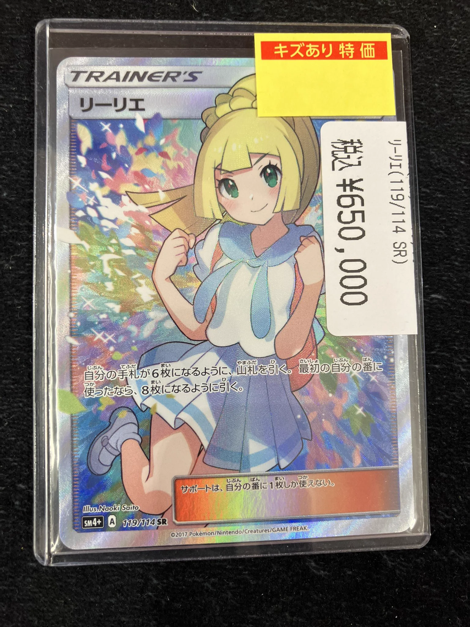ドラゴンスターなんば なんさん通り店 on X: 