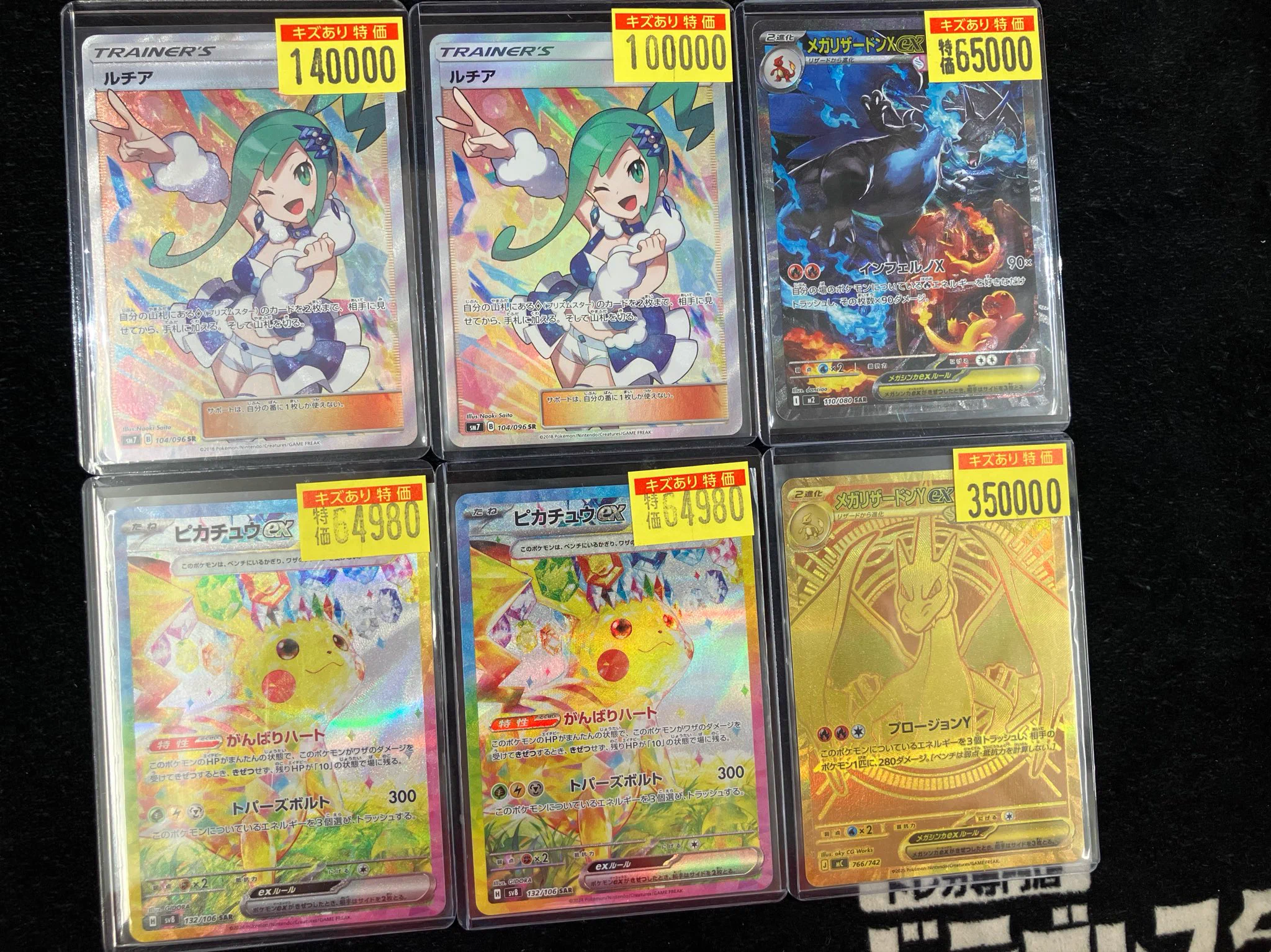 ドラゴンスターなんば なんさん通り店 on X: 