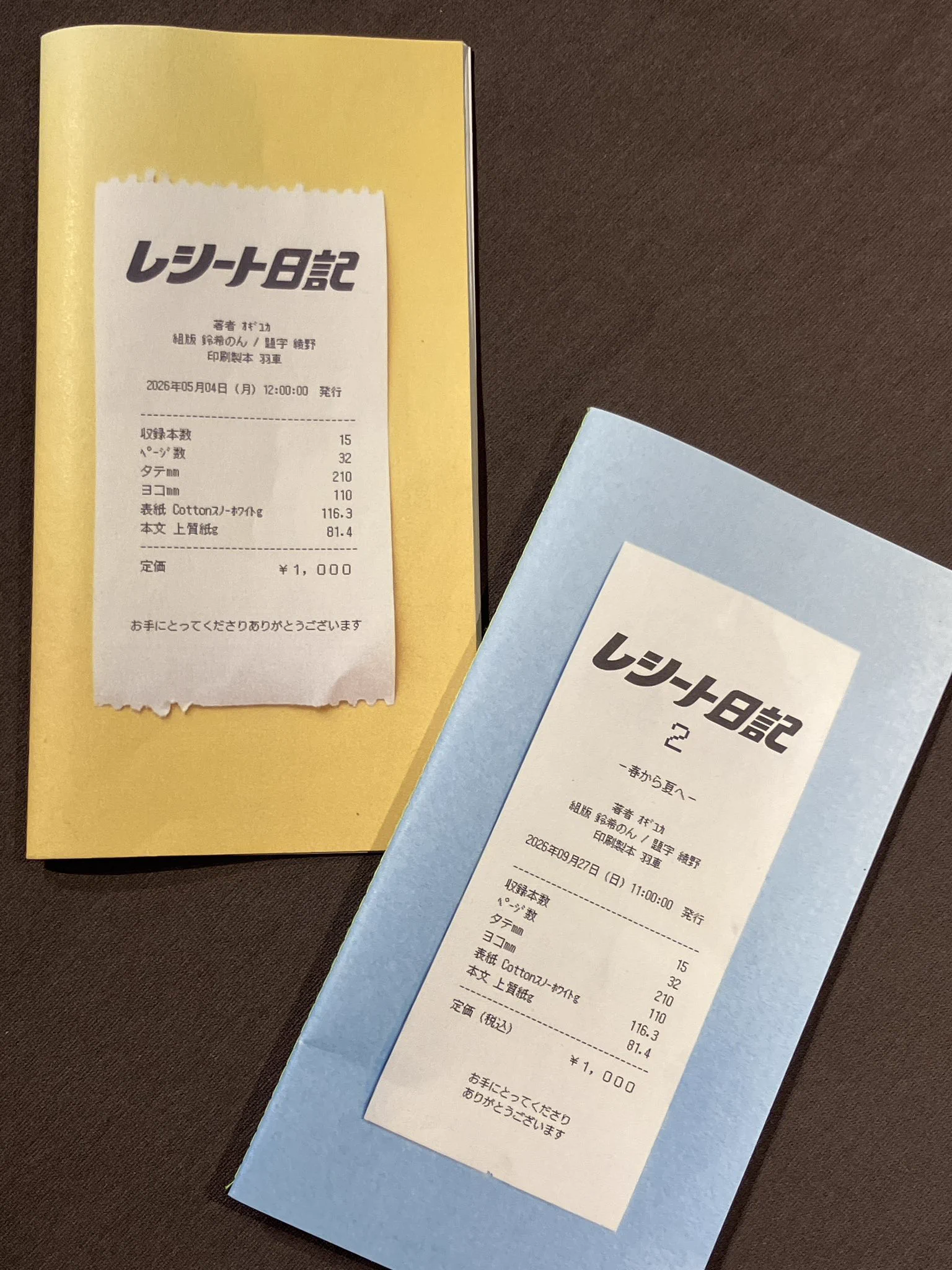 有隣堂グラングリーン大阪店 on X: 