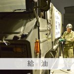 Photo by 陸上自衛隊 高射学校 (@JGSDF_ADS_PR)