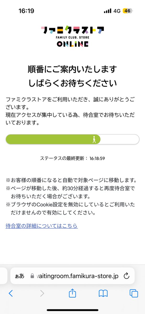 saaaa_sn's tweet photo. 3時間仕事して戻ってきたらこれで終わり
いつまでかかるん？ https://t.co/X3QhgSwqLD
