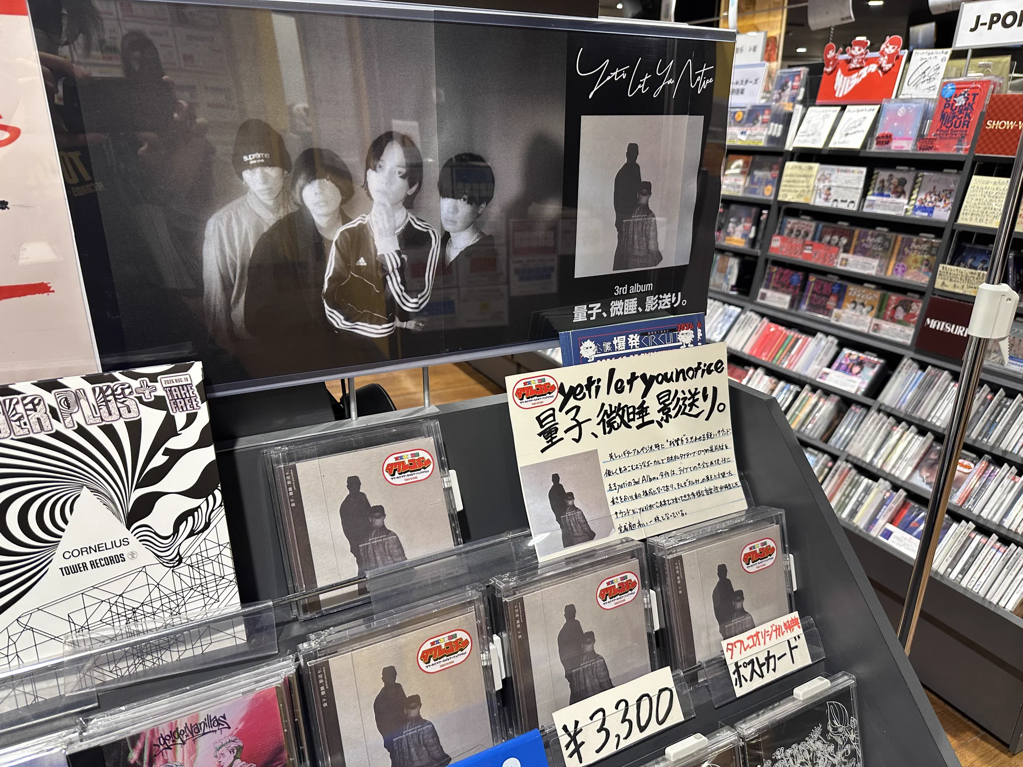 タワーレコード仙台パルコ店 on X: 