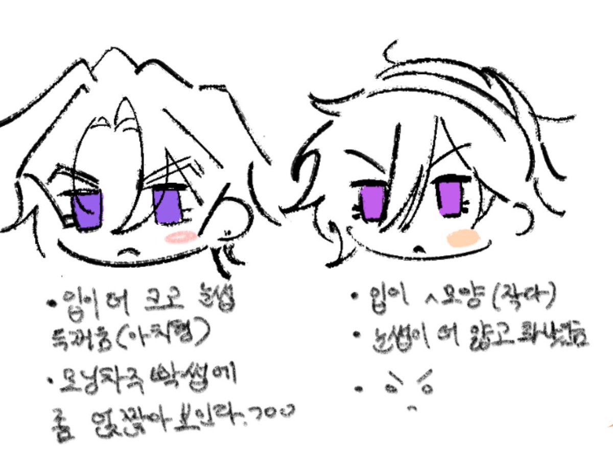 NMELLE_'s tweet photo. 피타파타팝 데포르메 고찰 https://t.co/ONhuu2lsnZ