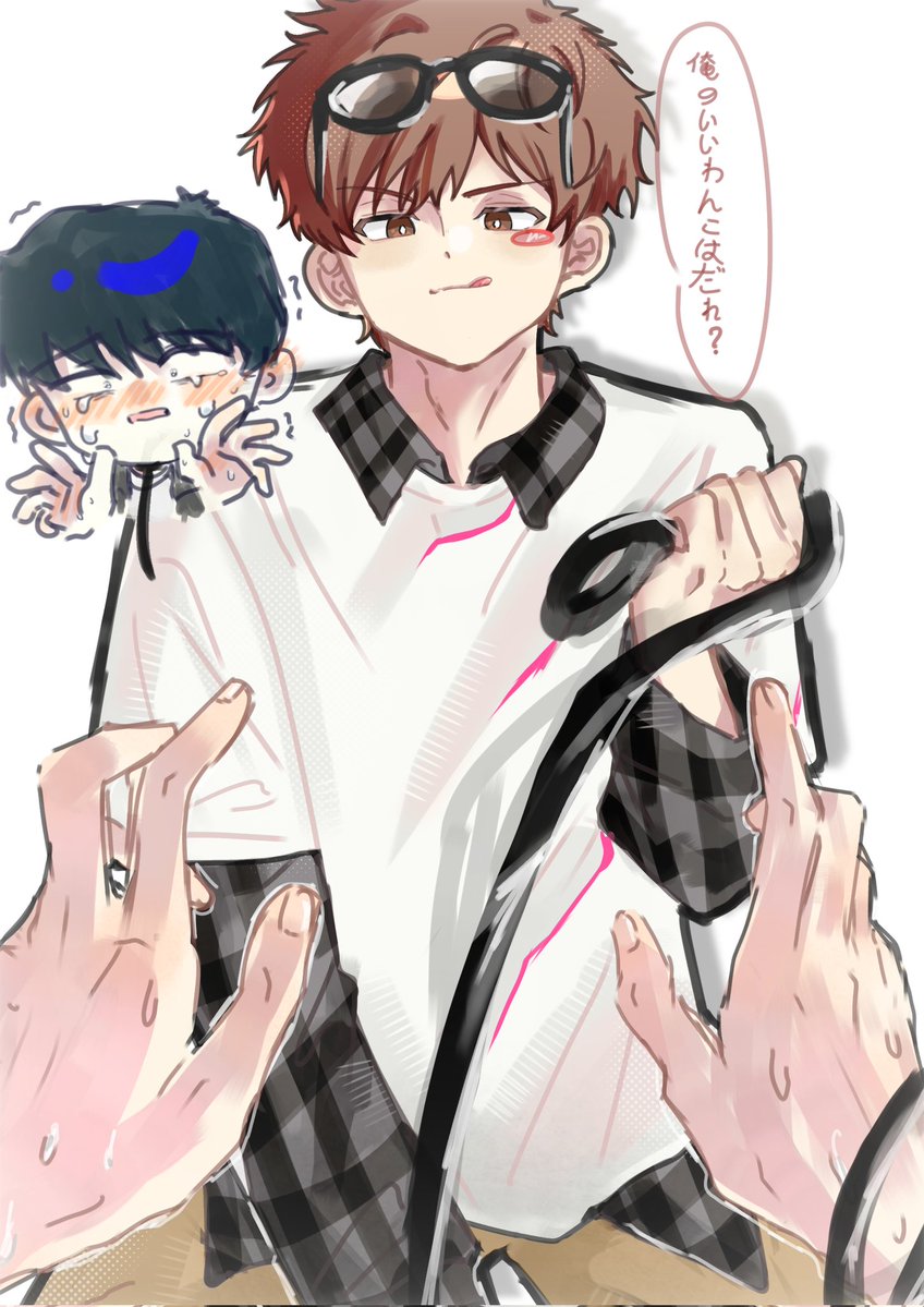 Bane3s's tweet photo. 谁是乖狗狗？
#ガンバレ中村くん https://t.co/bXaAh5trCW