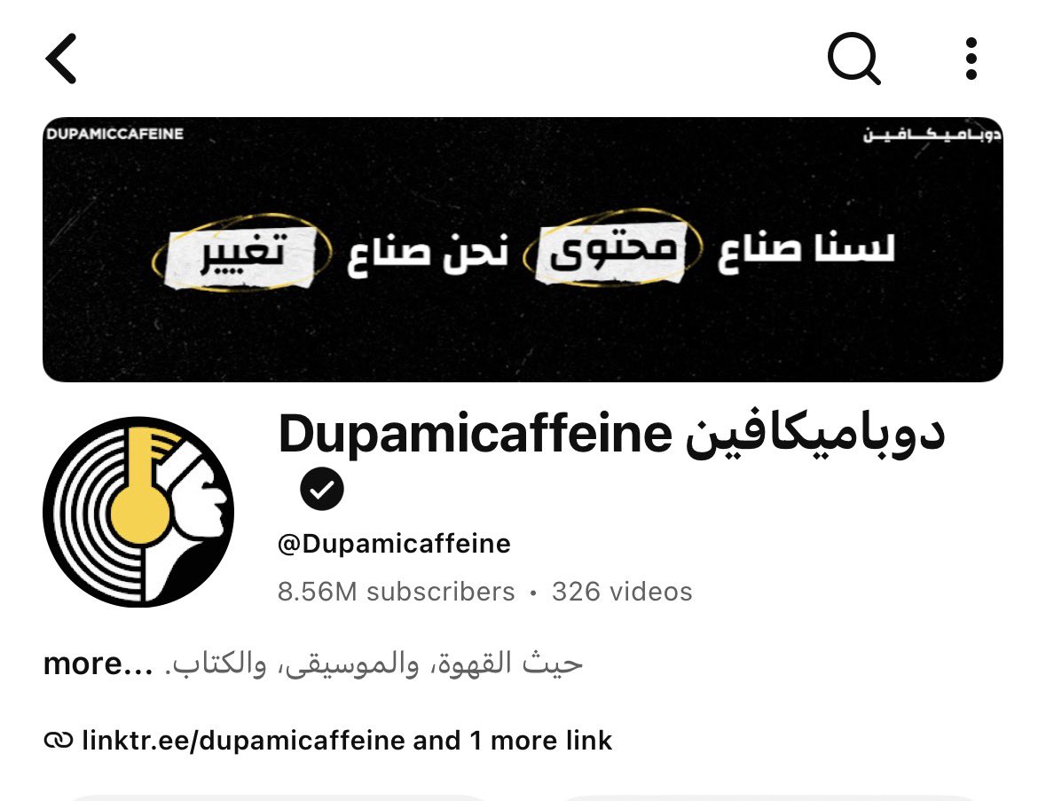unnknooooown's tweet photo. وفيه فرق بين انك عاصي وبين انك تروج للمعصية وتجعلها عنوان قناتك وهي محرمة شرعا بعكس اختلاف حكم النقاب 
عموما انجوي يور ميوزك وانطم https://t.co/BYMfcqVyWw
