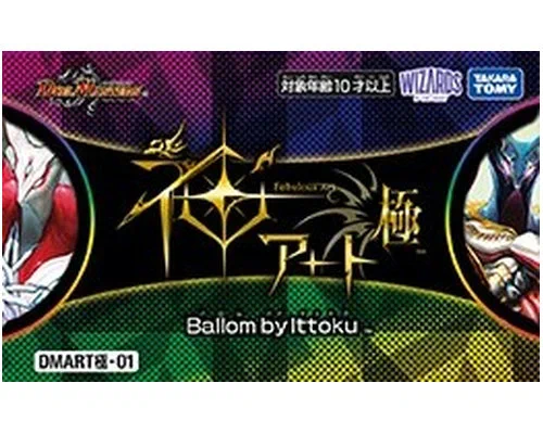 トレトク@トレカ通販・買取 na platformě X: „【9月30日】 カード入荷