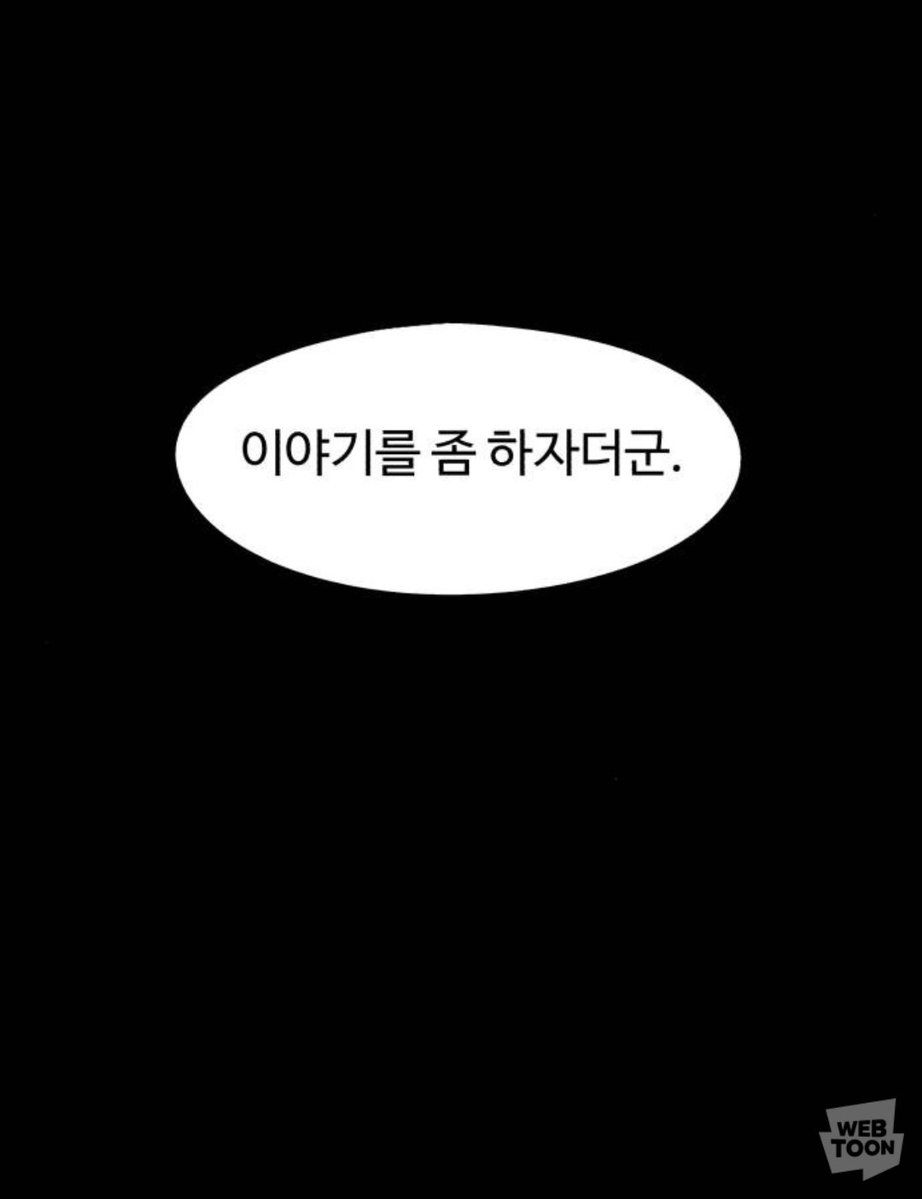 ja9scc's tweet photo. 아....이장면이 한동안 계속 생각��음
단어선택 하나하나 개 까리하고 너무 멋있고 좋아서 눈물남 https://t.co/P8VZJjmmqO