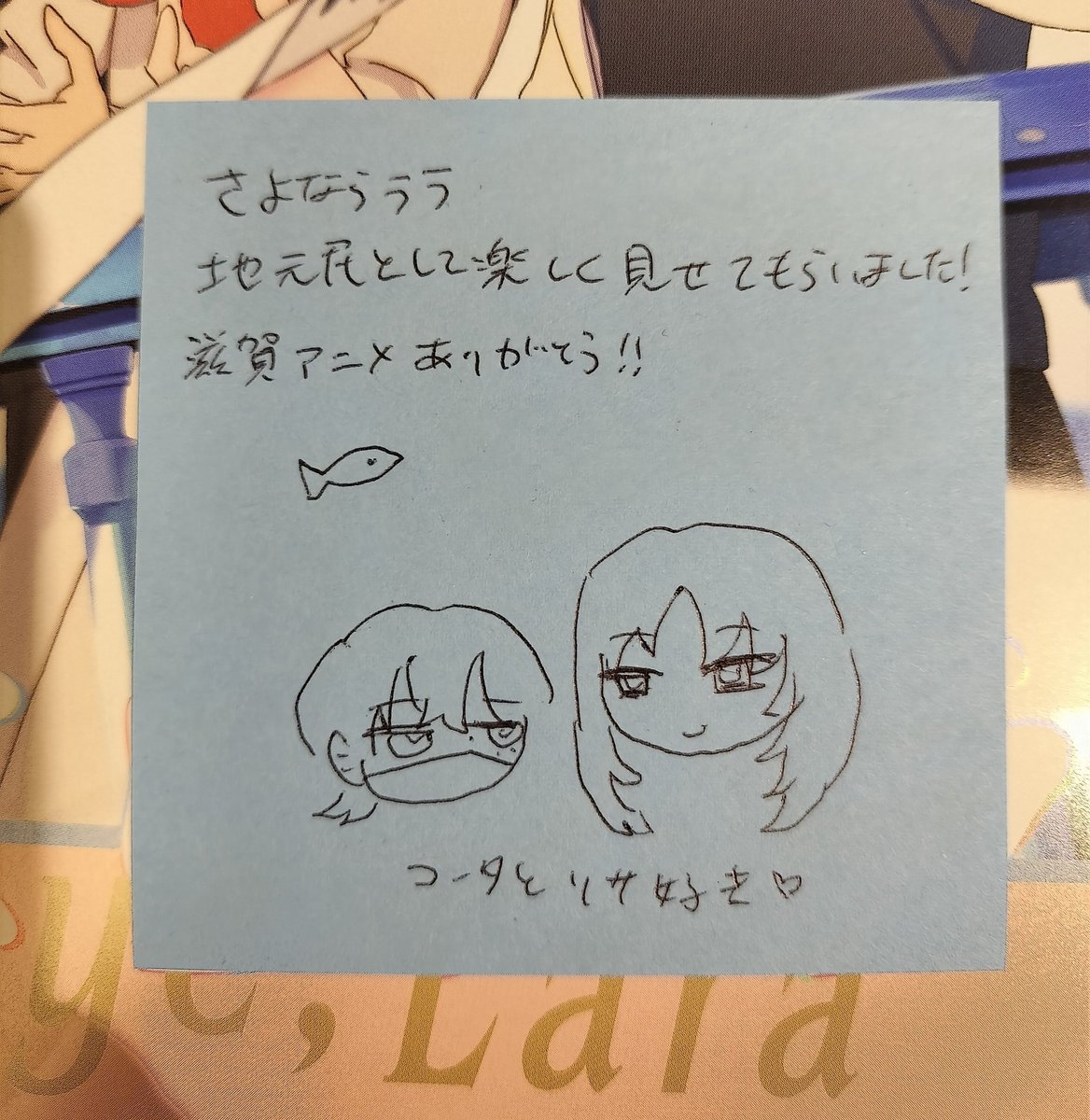 hakoirimushi's tweet photo. 特別展示見てきた！
こういうイベントとかって大体は東京とか大阪とかまで行かないといけないけど、地元でやってくれるから『今日行こ〜』と思い立ってその日にいけるのがめちゃくちゃ嬉しかった。 https://t.co/vVyounp3z4