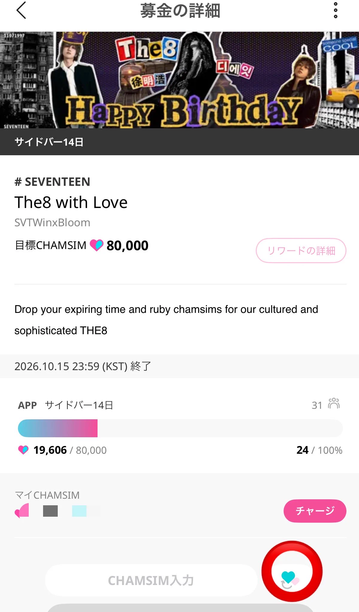SVTサポートJAPAN (Fan account) on X: 