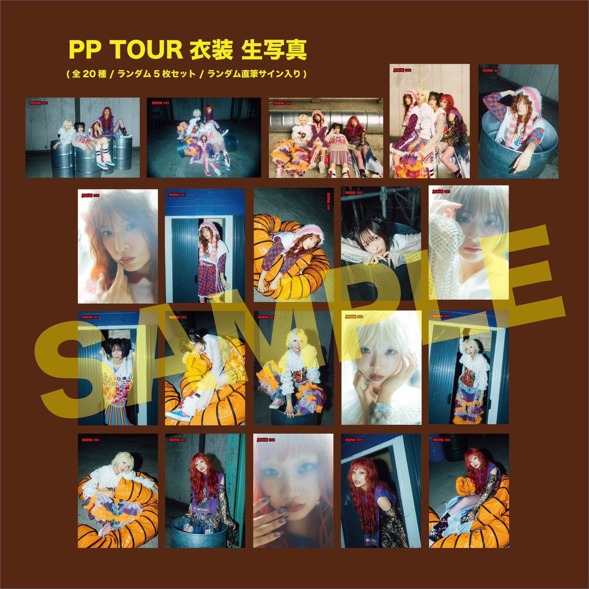 PIGMONZ_idol's tweet photo. 📢『POWERFUL PIGMONZ TOUR』
いよいよ今週末からスタート！！！！

ツアー初日は新曲「THUMB LIFE」と新衣装をライブ初披露🔥🔥🔥🔥

🗓️10/3(土)
📍兵庫・太陽と虎

🎤出演：PIGMONZ
🛒先行物販 17:00〜18:00
🚪開場 18:30 / 開演 19:00
📸物販・特典会 終演後

⚡️🛒新グッズも登場🛒⚡️

🎟️チケット
https://t.co/IDRONHZruu

🔗詳細
https://t.co/6pQET4x1vq

よろモン🧌✊ #PIGMONZ