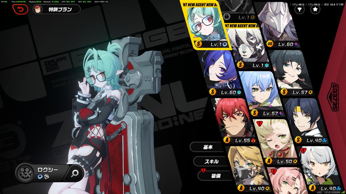 merry_mk2's tweet photo. 危なかった
すり抜けで禿げるとこだったけど＋20連くらいで出た https://t.co/cxSZwGsOiZ