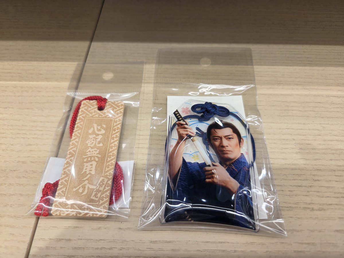 emigon2020's tweet photo. #心配無用ノ介ポップアップストア
#紀伊國屋書店新宿本店
最終日行って参りました‼️
今日で終わりは勿体ないノ介⚔️✨
また何処かで開催して欲しいノ介🤲✨
またグッズをお迎えしてしまいました(笑)
ありがとうございました‼️ https://t.co/ihQy6Zcp9v