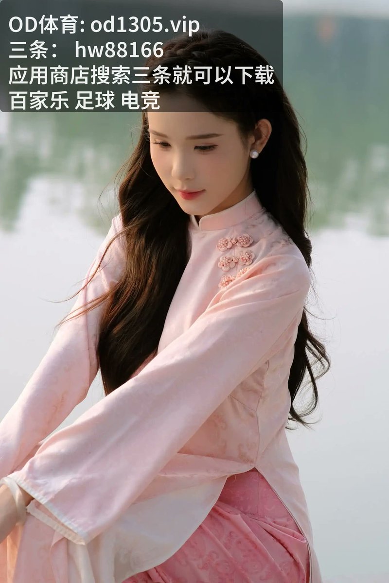 RaynaDummett's tweet photo. 🧭 ​内马尔 | NBA总决赛 | 💎 | 足球赔率 | 🎟️ | 中欧体育 | 🌟 | Sharp ​counter attack in key moments | 专研大小球 | 高位压迫
⤵️
​欧洲杯
ℹ️
这球绝了，本轮 [百‍家乐‍] 亮点频出，[足‌球​] ​质感极佳。极为 [开‌云‌体​育‍] 的较量，[高压‍] 和 [拼​劲‌] ​让人拍案叫绝。 细节拉满！… https://t.co/DXxjp00KOu