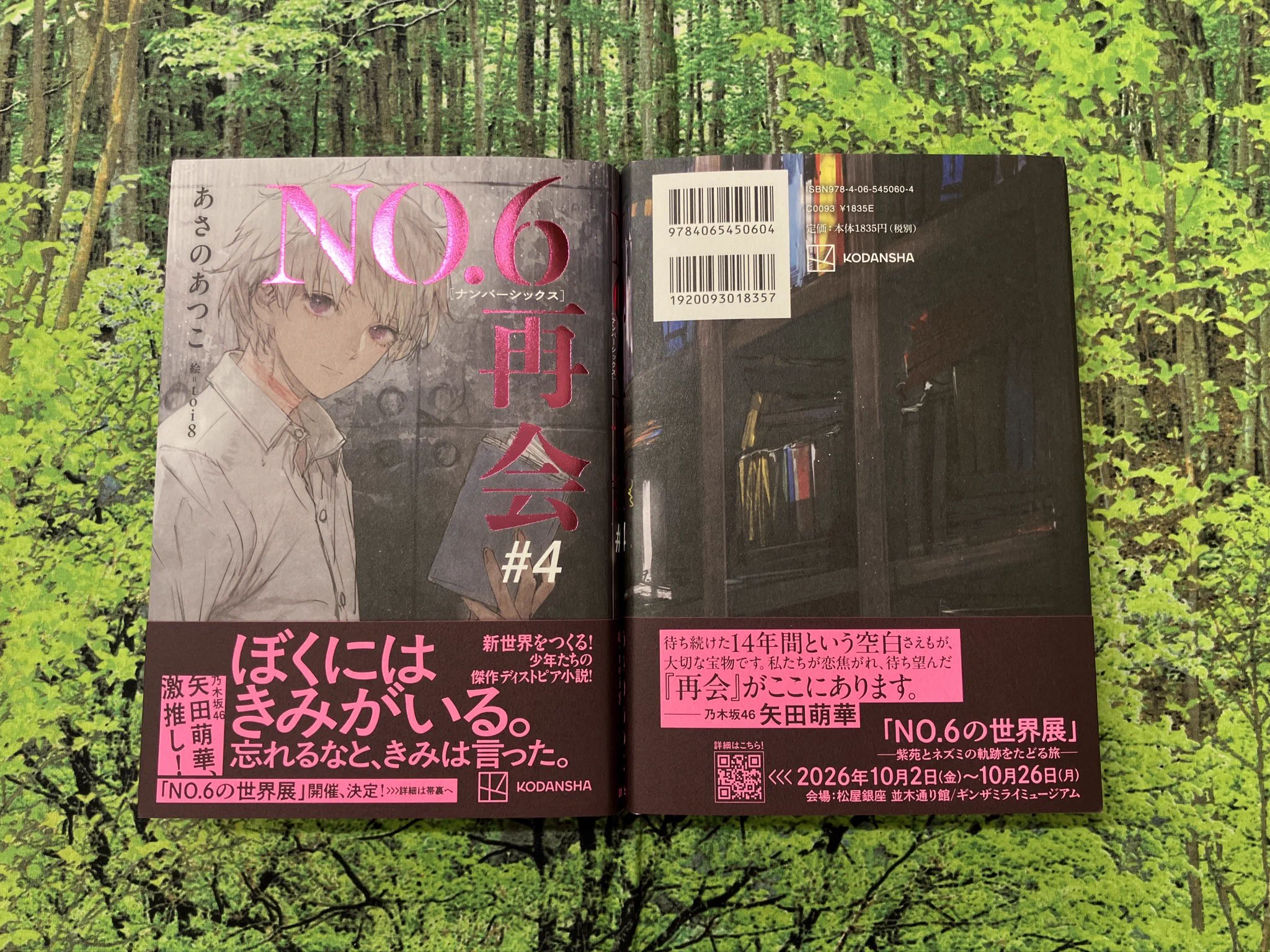 丸善名古屋本店 on X: 