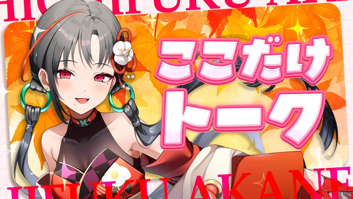 七福あかね🎰🎤 on X: 