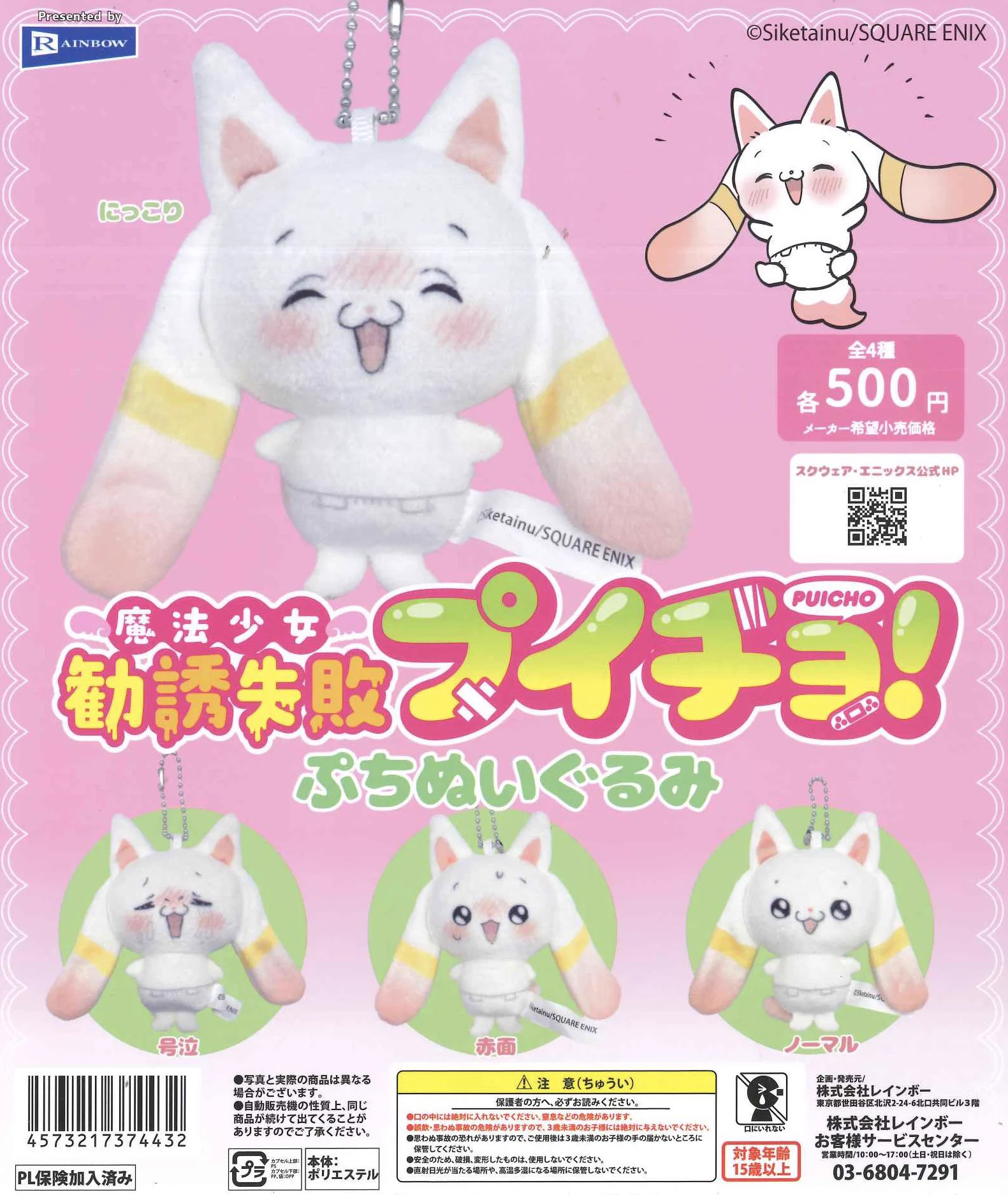 C-pla あびこショッピングプラザ店【公式】 on X: 