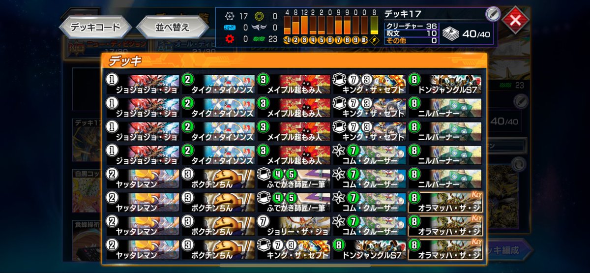 13ISAN_G's tweet photo. #デュエプレ
ADマスター今期もいけました😭
プラチナ帯は白黒ライオネルで駆け抜けましたが、
青魔に着弾すると高確率で負けてまうので
最後はジョニーの力をお借りしました。 https://t.co/TlrJoRtDpc