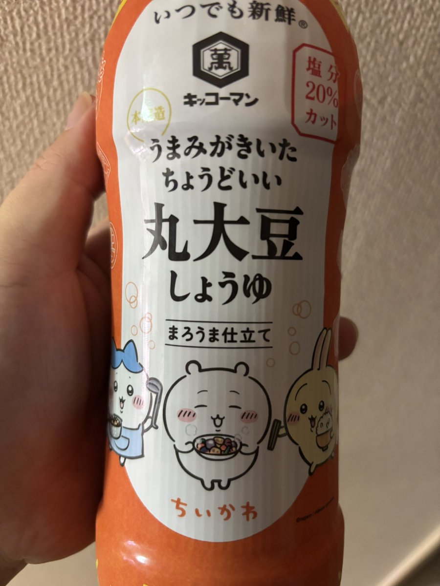 wing11874's tweet photo. ちいかわのラベルにしたぐらいで売れると思ってんのウケるw https://t.co/8JC8X82sUp