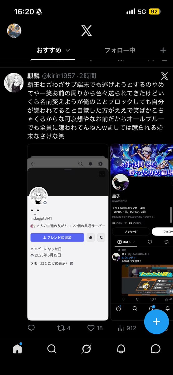 pipipipi031's tweet photo. こーゆうのおすすめで見るのおもしろいけど第三者目線改行してもらえると非常に見やすいし助かります https://t.co/dYOnDMFN3a