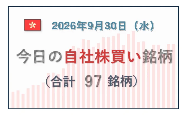 🟦中国株二季報WEB🟦（公式） (@Nikihou_Web) / X