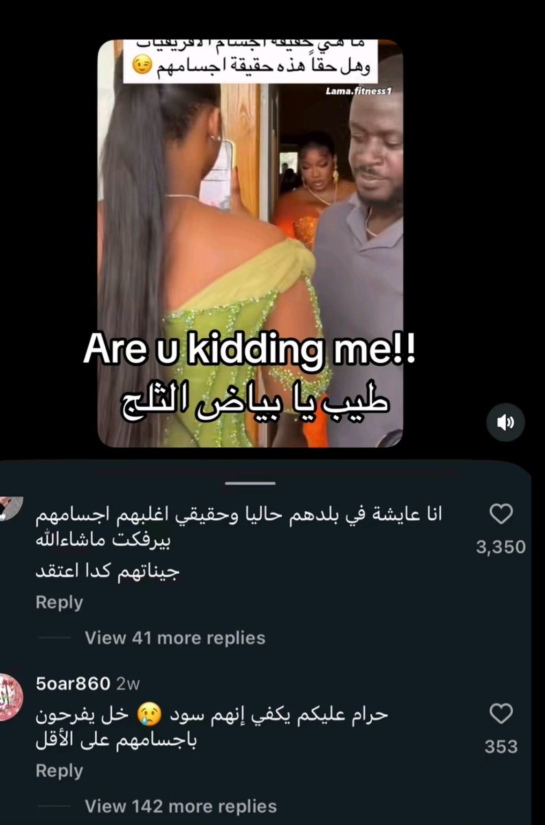 xl_py1's tweet photo. ههههههههههههههههههههههههههههههههههههههههههههه!😭😭😭😭😭😭خلاص درينا انك زجاجية شفافة يا حور العين انتِ
#٢٠٣٠_بلا_نقاب https://t.co/jJ835djYBb