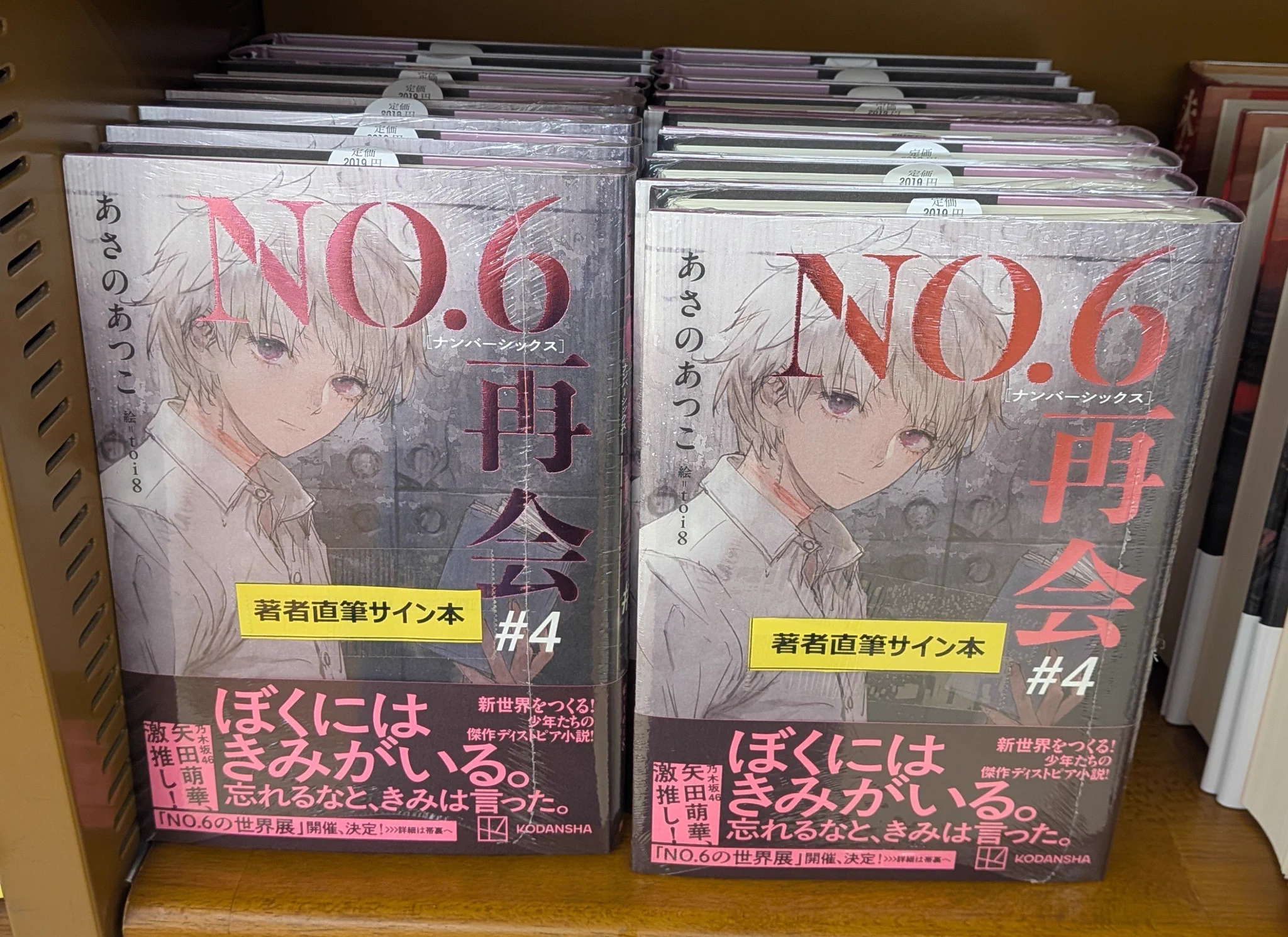 ジュンク堂書店 滋賀草津店 on X: 