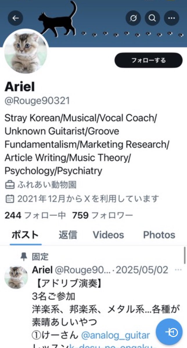hanakuso321go's tweet photo. Aliceはこいつと同一人物
ちなみにこのXアカウント(Rouge90321)は凍結させられて新しいアカウントを作った感じかな
過激な発言をした末路って感じ
こいつの話が正しいかどうかは別にどうでもいいがまた凍結させられんように言葉選びは気をつけや笑
強いていうならこいつが歌ってる音声は聴きたいかな https://t.co/HWIs0J16es