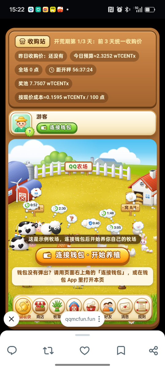 CooldogDAO's tweet photo. @QQMConFlap 卧槽喂，真能玩啊！技术佬 https://t.co/6UwBpuxoVz