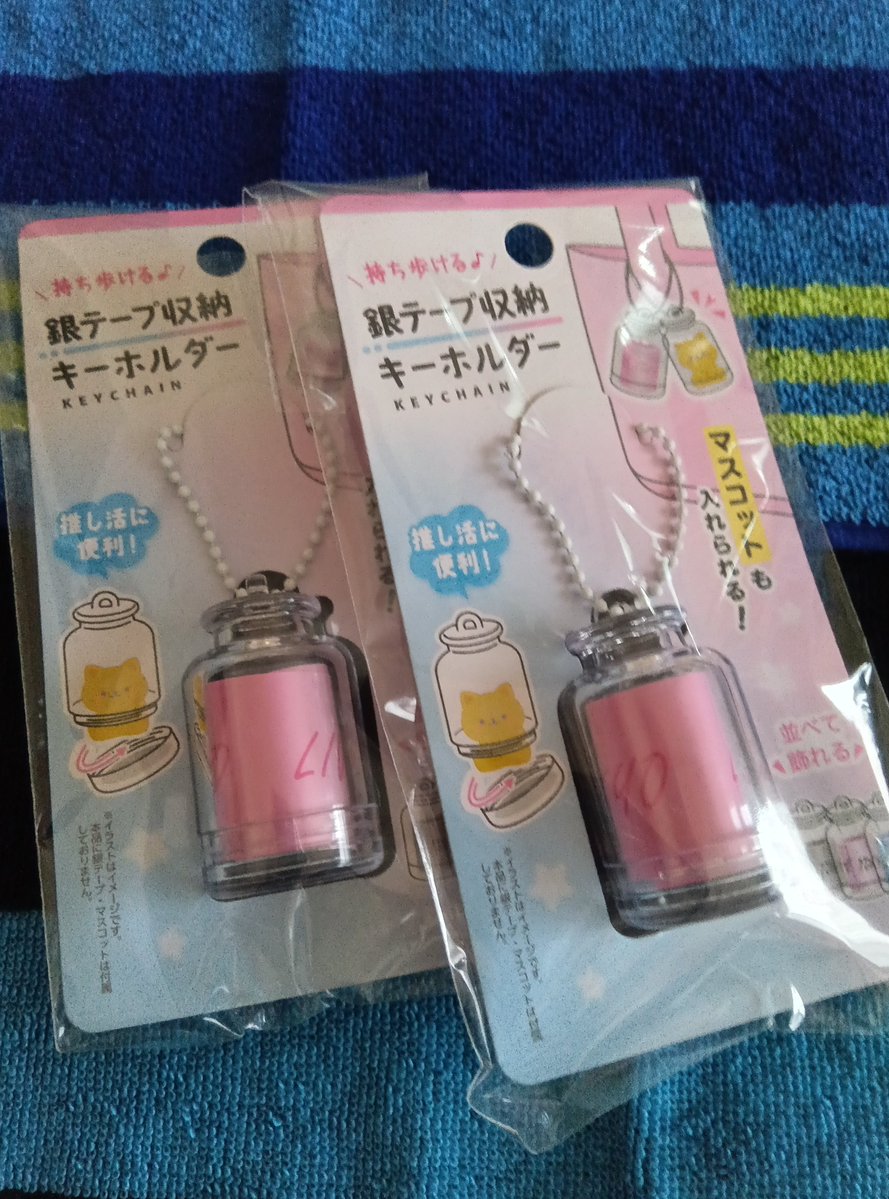 joviyone's tweet photo. やっとみつけましたわよ！
とりあえず相方の分と2個👍言霊だわさ、入るお家があれば銀テは来てくれる！！！ハズ！😆👍 https://t.co/MJwFytvNdh