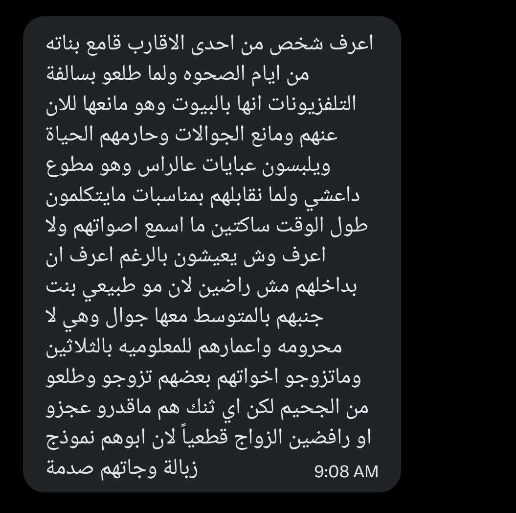 kvriux's tweet photo. بيننا ولا ندري عنهم ٢
#معتقلات_المنازل #حرروا_معتقلات_المنازل #٢٠٣٠_بلا_نقاب https://t.co/Rnd0Ag7QZc