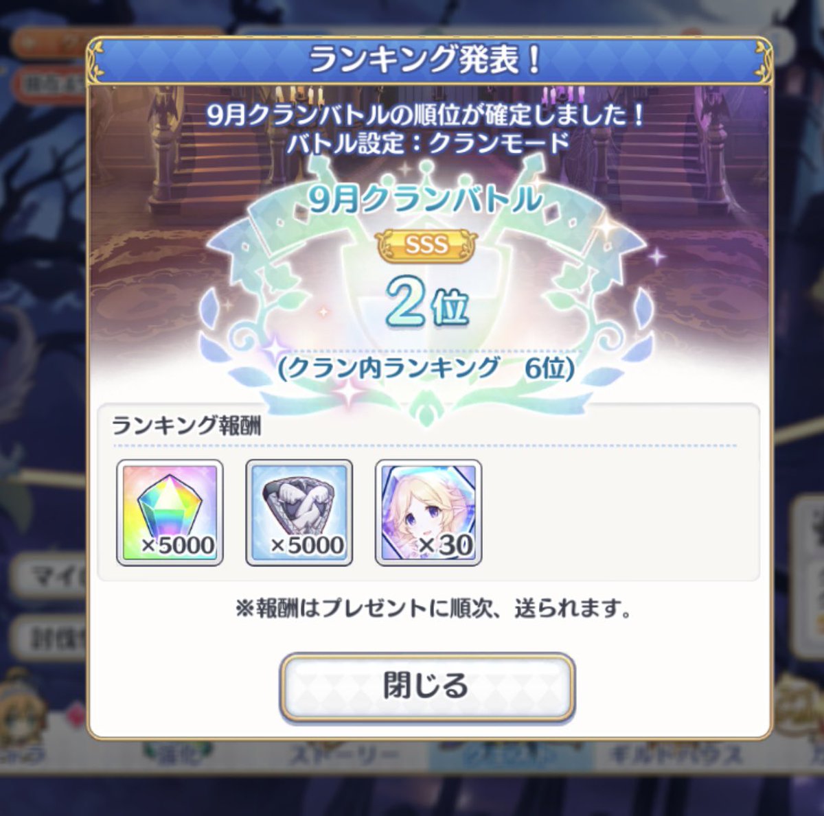 Sakuran_niru09's tweet photo. 久々のフルダメコン、楽しかったー
とりあえず全部のボス、今月ご一緒させていただいたメンバーと肩を並べさせていただくにはオーバーワーク気味の模擬っス

肩をあっためて全ボス凸とVCのムードメーカーとして活躍できたかなと、かつての仲間を誘ったり恩人ともとご一緒にできたのが1番の宝っス！ https://t.co/UuD0p1Vwgz