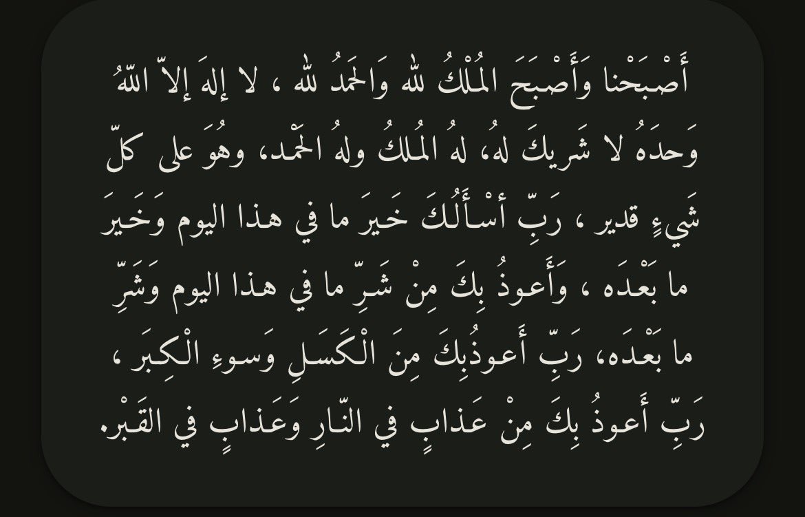 musaaamy's tweet photo. https://t.co/w8KwzbIkb5