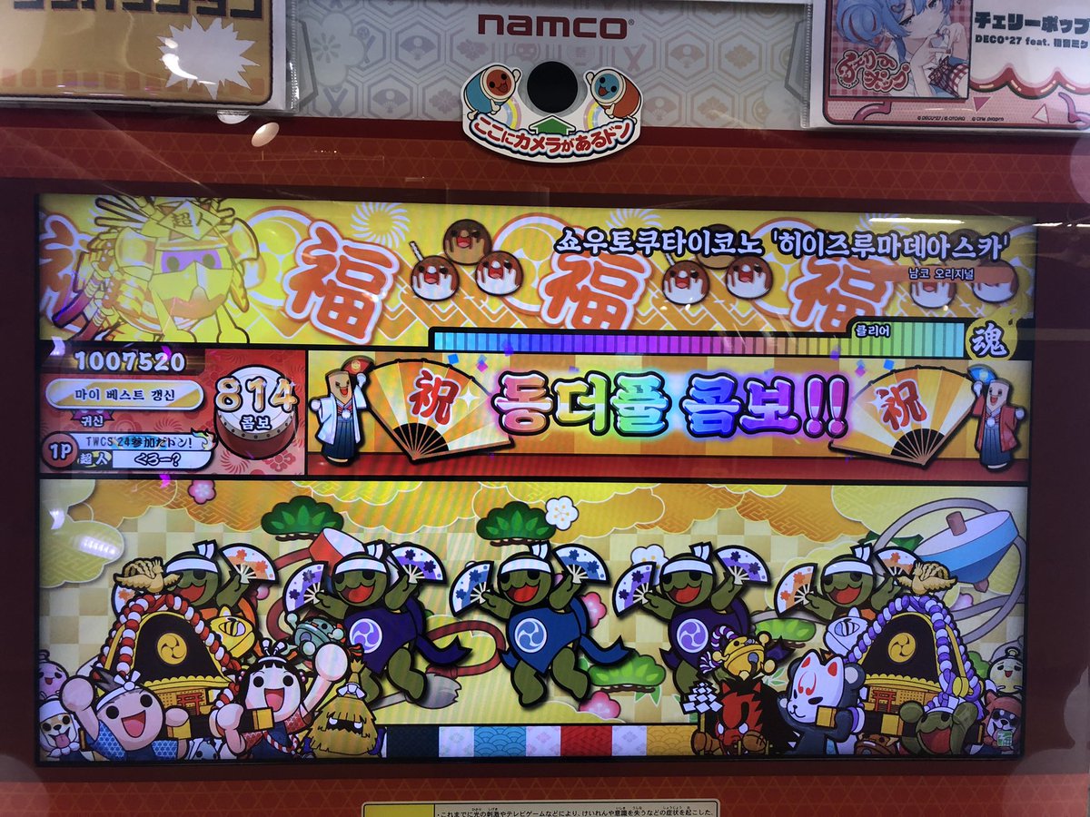 kurosyo0112's tweet photo. 翻訳無しで曲名当てたら1クレサービスするわ https://t.co/hmVYNHhQDZ