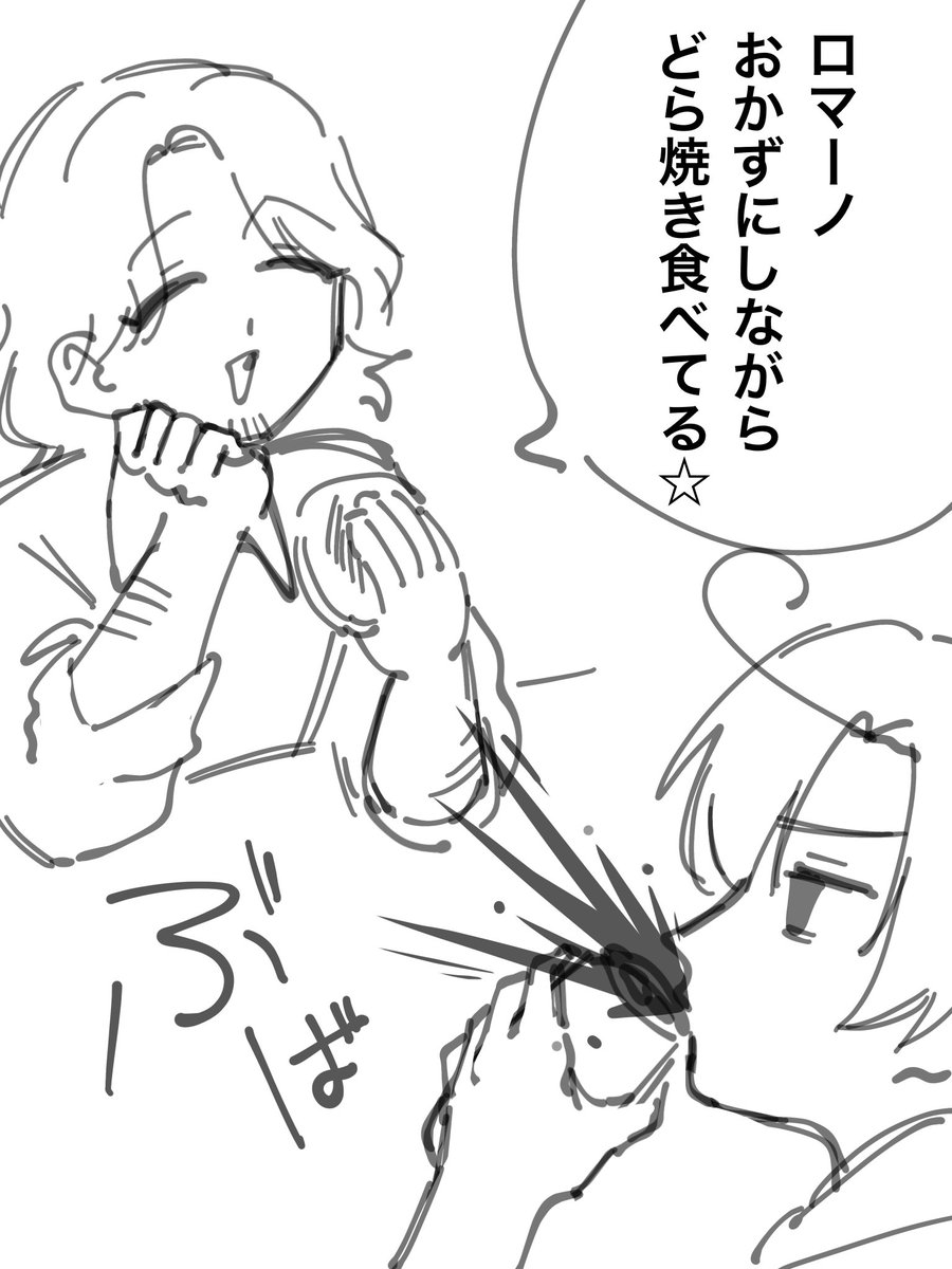 tomatoma061111's tweet photo. 中の人ネタ https://t.co/XRgtq3lptH