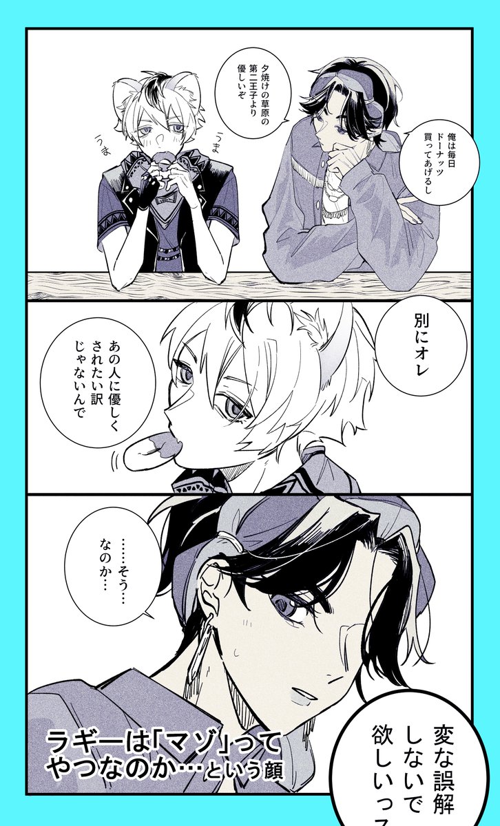 Tanzanite_blue_'s tweet photo. ﾚｵﾗｷﾞ、ﾐﾅﾗｷﾞ未満

🦁←🍩←🪷（自覚無し） https://t.co/TUrBVKMZA7