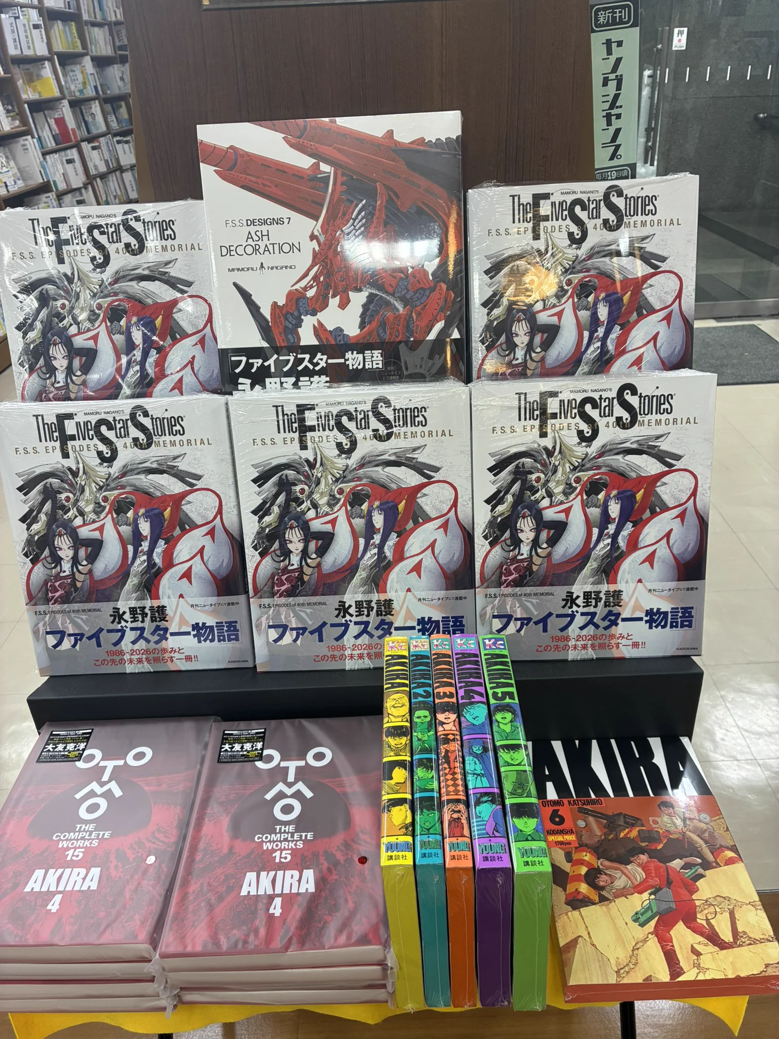 月刊ニュータイプ通巻500号が『ファイブスター物語』表紙で10月9日発売