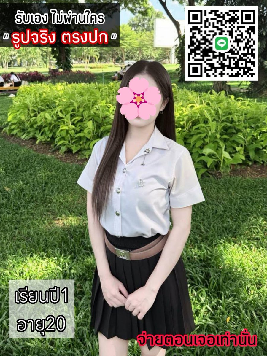 OnaHillermti's tweet photo. ตอนแรกก็ไม่เชื่อ จนกระทั่งลองใช้เอง... ไอเทมลับที่บิวตี้บล็อกเกอร์เกาหลีโหวตให้เป็นอันดับ 1!“ ครีมกันแดดเนื้อซูเฟล่ บางเบา คุมมันนาน.🧁
#รับงานลพบุรี รับงานลพบุรี #ลพบุรี

🆔👉🏻   Nam443 https://t.co/cbeStz5ked