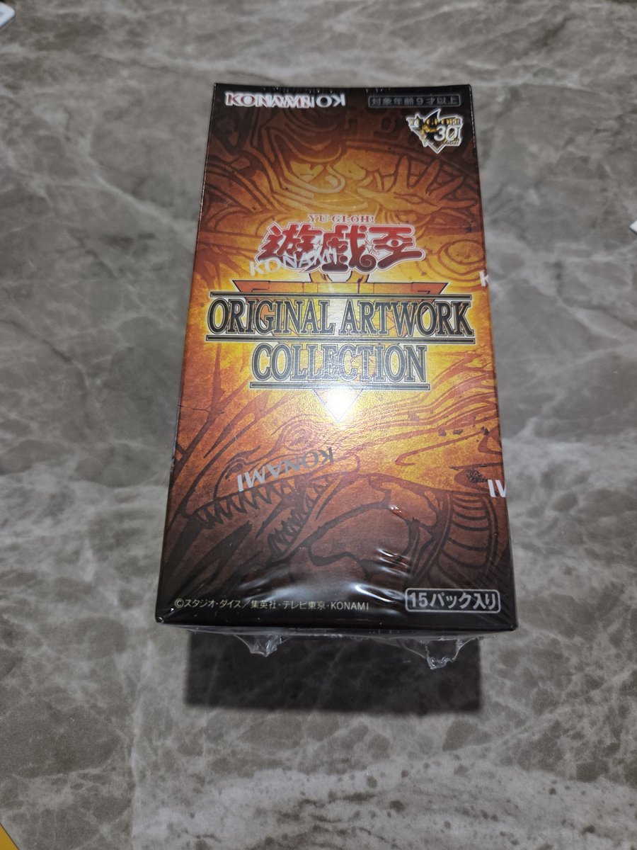 25monst25's tweet photo. 10年ぶりぐらいに紙のカード買った https://t.co/9cmtYzN7j9