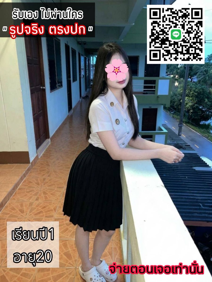 OnaHillermti's tweet photo. ตอนแรกก็ไม่เชื่อ จนกระทั่งลองใช้เอง... ไอเทมลับที่บิวตี้บล็อกเกอร์เกาหลีโหวตครีมกันแดดเนื้อซูเฟล่ 1บางเบา คุมมันนาน
#รับงานพิษณุโลก รับงานพิษณุโลก 
💒 พิกัด 👉🏻 ในเมือง #พิษณุโลก 🧁

💌ไอดี 🆔👉🏻   Nam443 https://t.co/gsIqKb8RkQ