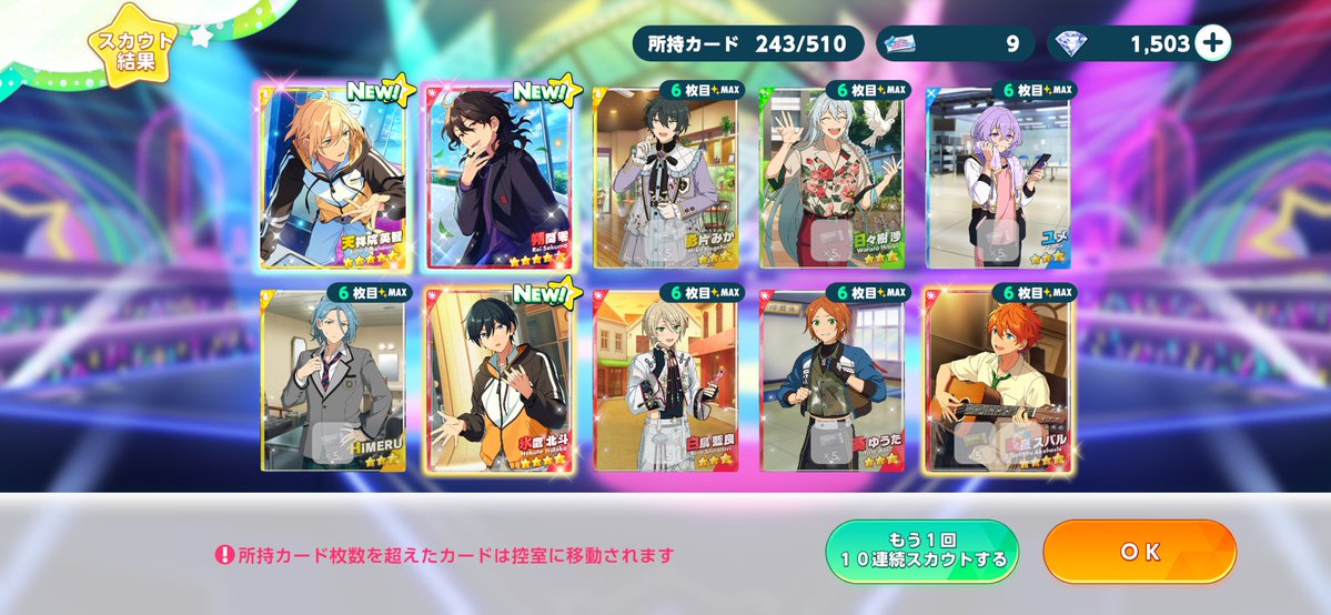 RinRinRingchan's tweet photo. メイドログボのガチャ150連溜まったからひいたらすごい気まずい配置なってたから見て https://t.co/xP43JTwiCO