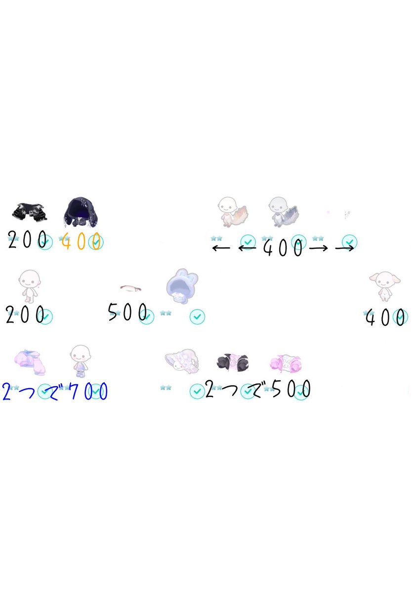 Pigu__53's tweet photo. 赤→超希少
青→希少
黒→特になし
橙→複数所持

全て単品の値です
無記入は全て100

数に応じてまとめ割有
pay²のみ先送り❌

今日がまともに浮上できる最後なので
お願いします🥺

見ずらいため、アイテムが気になる方、アイテム名言うのでぜひ

#ピグパ販売  #ピグパ買取  #ピグパ取引 #ピグパ交換 https://t.co/oDFd7aHE1H