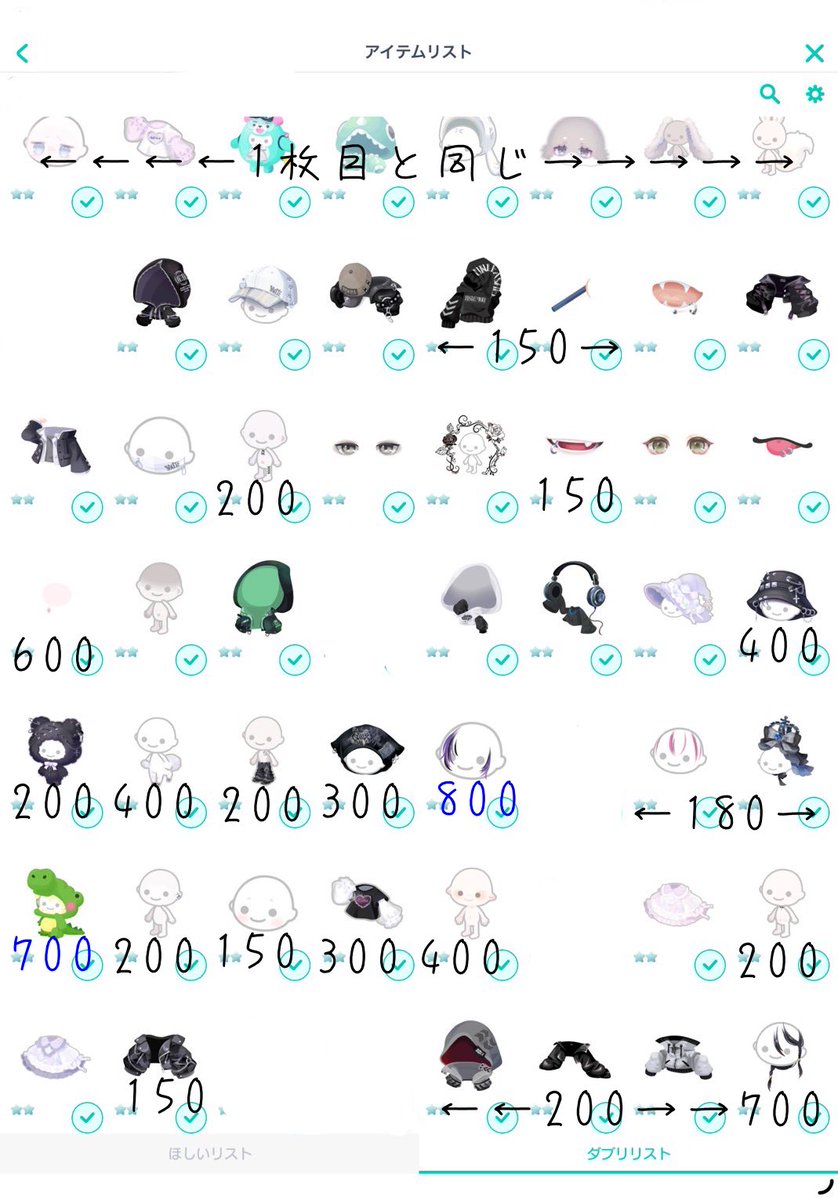 Pigu__53's tweet photo. 赤→超希少
青→希少
黒→特になし
橙→複数所持

全て単品の値です
無記入は全て100

数に応じてまとめ割有
pay²のみ先送り❌

今日がまともに浮上できる最後なので
お願いします🥺

見ずらいため、アイテムが気になる方、アイテム名言うのでぜひ

#ピグパ販売  #ピグパ買取  #ピグパ取引 #ピグパ交換 https://t.co/oDFd7aHE1H