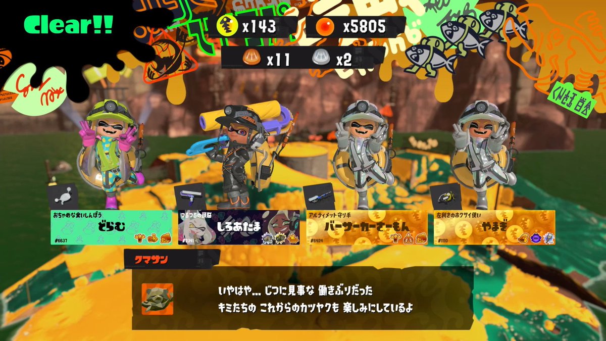 shake_hyu88's tweet photo. 昨日はびぃびぃさん、4ごうさんとホコ！4ごうさんと1ヨコヅナ！ありがとうございましたー！！
フルパお久しぶりで嬉しい楽しいひととき🥳
干からび移動を諦められないびぃびぃさんと、無抵抗の金シャケに容赦ないやまぎさんを激写😂 https://t.co/chbW3WDv79